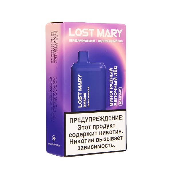 ЭСДН Lost Mary BM Виноградный Яблочный Лёд 5000 затяжек в Петропавловске-Камчатском