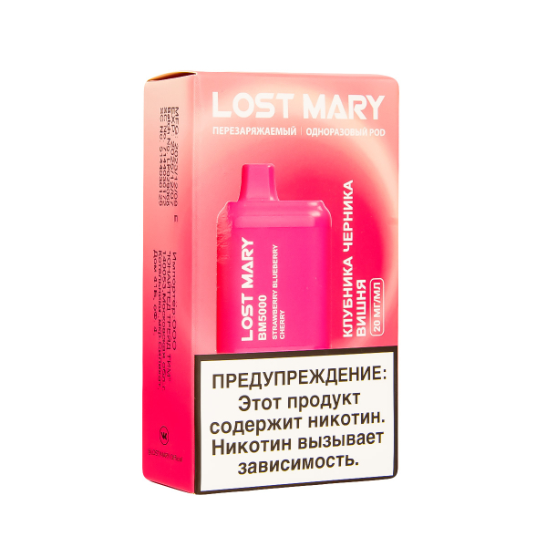 ЭСДН Lost Mary BM Клубника Черника Вишня 5000 затяжек в Петропавловске-Камчатском