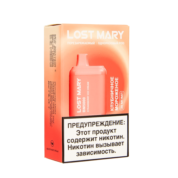 ЭСДН Lost Mary BM Клубничное Мороженое 5000 затяжек в Петропавловске-Камчатском