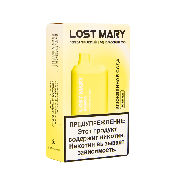 ЭСДН Lost Mary BM Клюквенная Сода 5000 затяжек в Петропавловске-Камчатском