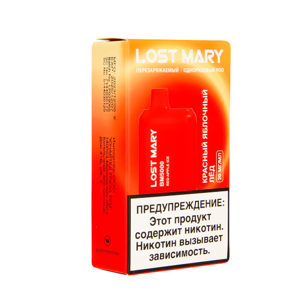 ЭСДН Lost Mary BM Красный Яблочный Лёд 5000 затяжек в Петропавловске-Камчатском