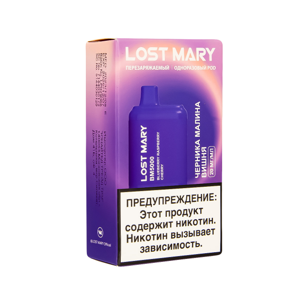 ЭСДН Lost Mary BM Черника Малина Вишня 5000 затяжек в Петропавловске-Камчатском