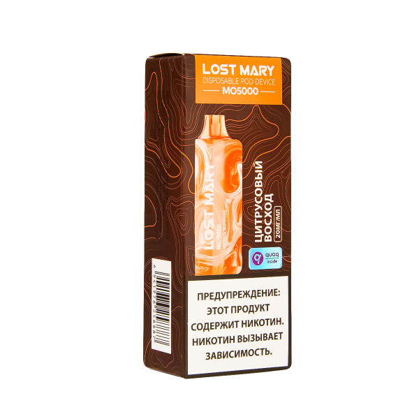 ЭСДН Lost Mary MO Цитрусовый Восход 5000 затяжек в Петропавловске-Камчатском