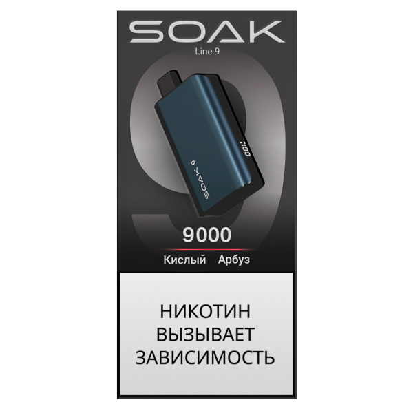ЭСДН SOAK Dark Blue Кислый Арбуз 9000 тяг в Петропавловске-Камчатском