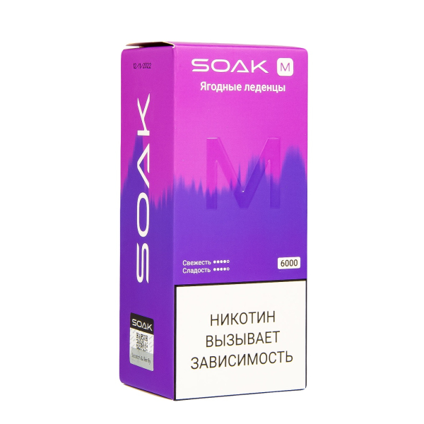 ЭСДН SOAK M Berry Lollipops 6000 тяг в Петропавловске-Камчатском