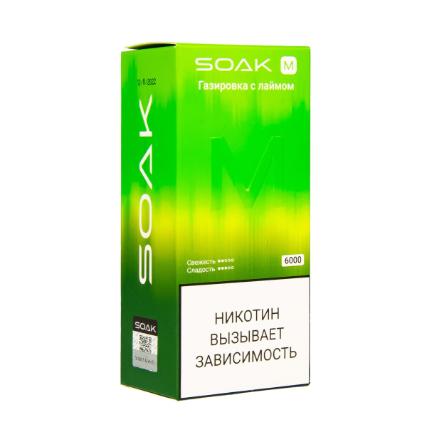 ЭСДН SOAK M Lime Soda 4000 тяг в Петропавловске-Камчатском