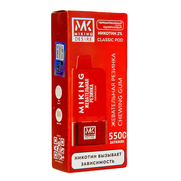 POD-система Miking Chewing Gum 5500 в Петропавловске-Камчатском