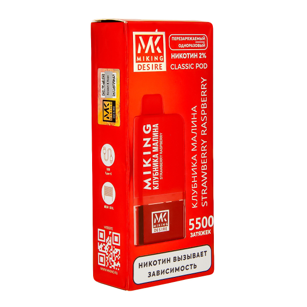 POD-система Miking Strawberry Raspberry 5500 в Петропавловске-Камчатском