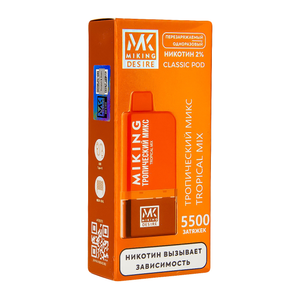POD-система Miking Tropical Mix 5500 в Петропавловске-Камчатском