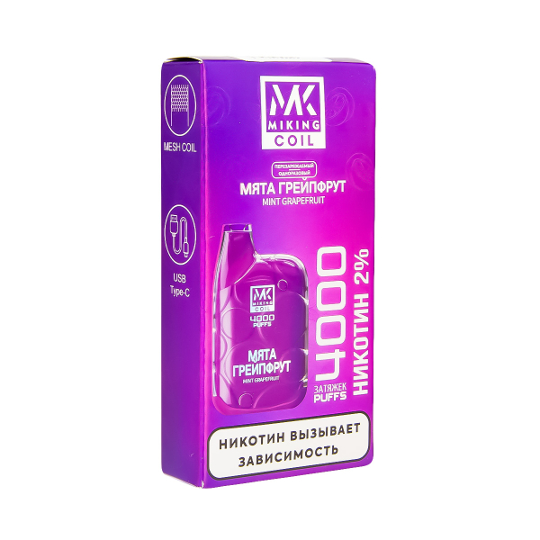 электронная сигарета Miking Мятный Грейпфрут 4000 в Петропавловске-Камчатском