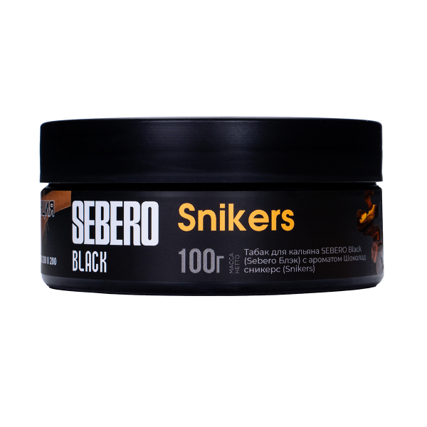 Табак Sebero Black Snikers 100 грамм в Петропавловске-Камчатском