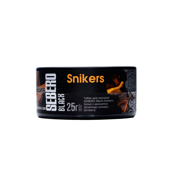 Табак Sebero Black Snikers 25 грамм в Петропавловске-Камчатском