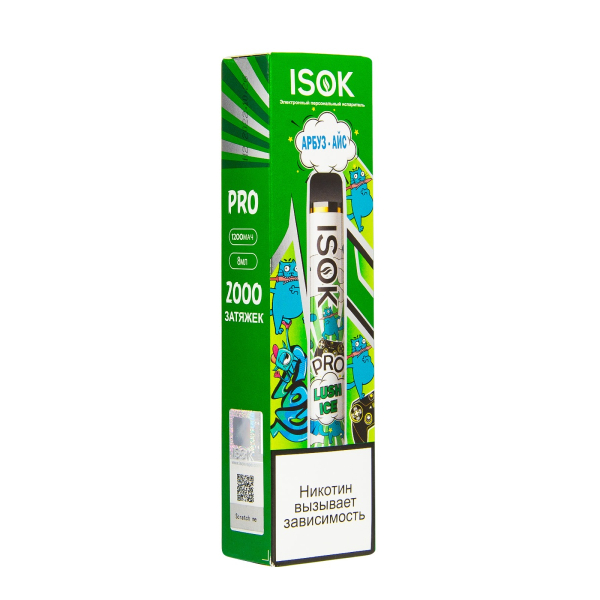 Электронная сигарета Isok Pro Арбуз Айс 2000 в Петропавловске-Камчатском