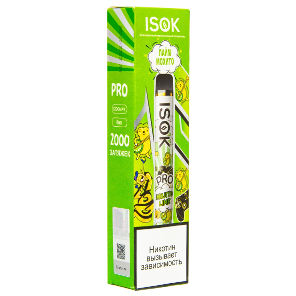 Электронная сигарета Isok Pro Лайм Мохито 2000 в Петропавловске-Камчатском