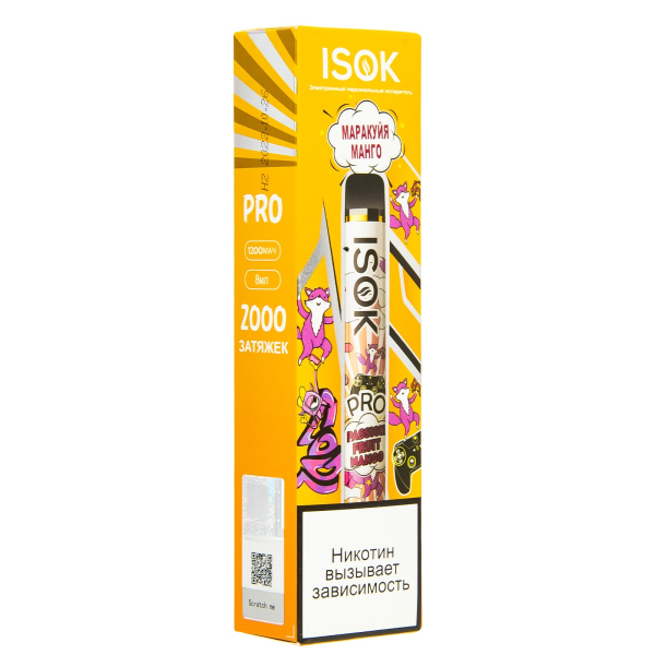 Электронная сигарета Isok Pro Маракуйя Манго 2000 в Петропавловске-Камчатском