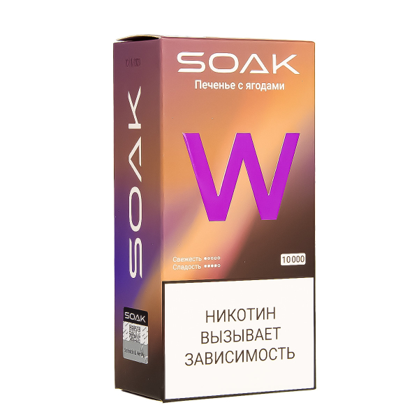 Электронная сигарета Soak W Печенье С Ягодами 10000 в Петропавловске-Камчатском