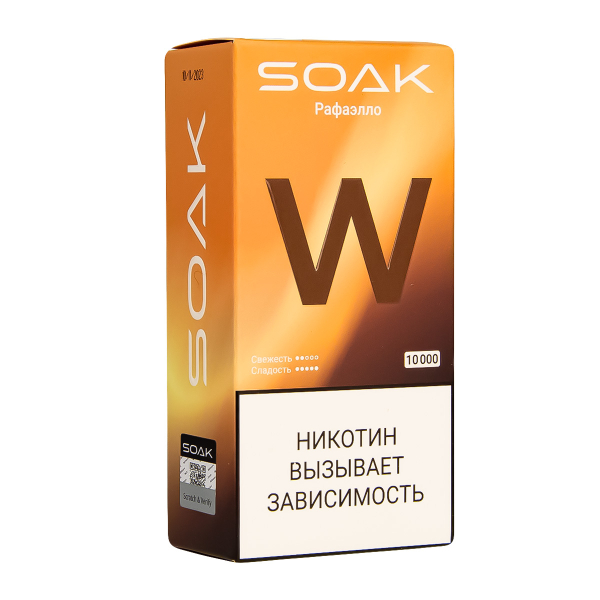 Электронная сигарета Soak W Раффаэло 10000 в Петропавловске-Камчатском