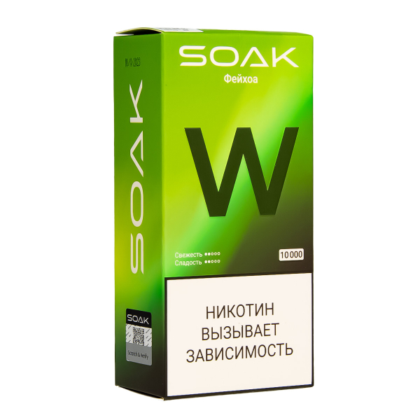 Электронная сигарета Soak W Фейхоа 10000 в Петропавловске-Камчатском