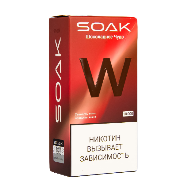 Электронная сигарета Soak W Шоколадное Чудо 10000 в Петропавловске-Камчатском