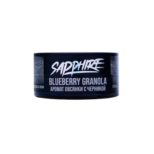 Табак Sapphire Crown Blueberry Granola 25 грамм в Петропавловске-Камчатском