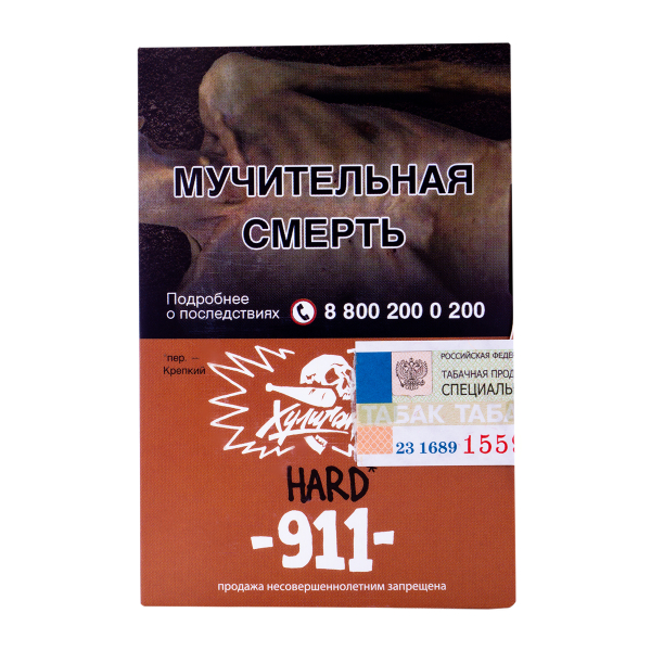 Табак Хулиган Hard 911 25 грамм в Петропавловске-Камчатском