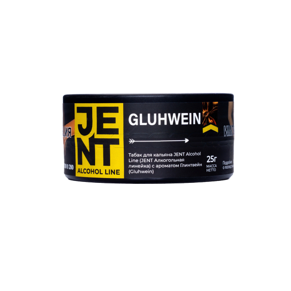 Табак Jent Gluhwein Глинтвейн 25 грамм в Петропавловске-Камчатском