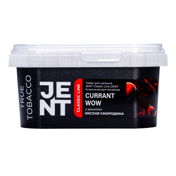 Табак Jent Currant Wow Кислая Смородина 200 грамм в Петропавловске-Камчатском