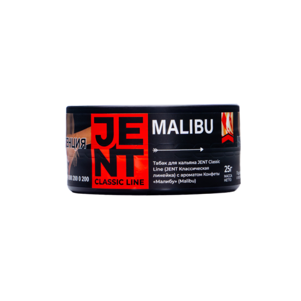 Табак Jent Malibu Конфеты Малибу 25 грамм в Петропавловске-Камчатском