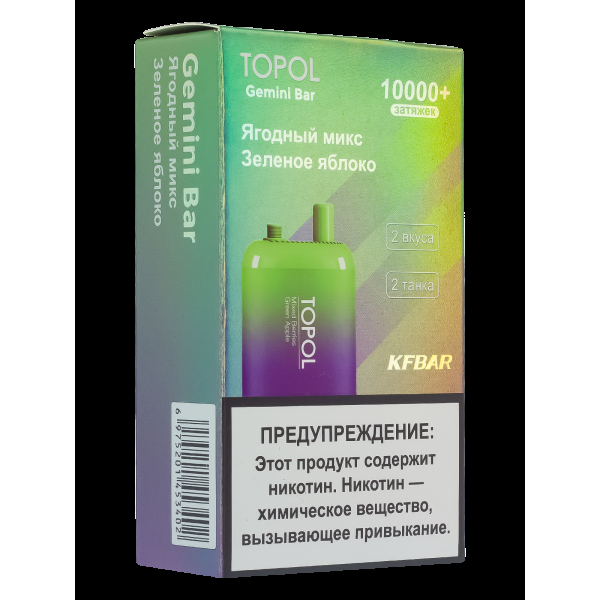 Электронка Topol Gemini Bar Mixed Berries | Green Apple 10000 тяг в Петропавловске-Камчатском
