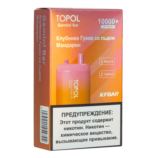 Электронка Topol Gemini Bar Strawberry Guava Ice | Tangerine 10000 тяг в Петропавловске-Камчатском