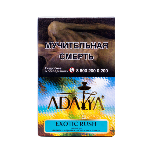 Табак Adalya Exotic Rush 50 грамм в Петропавловске-Камчатском