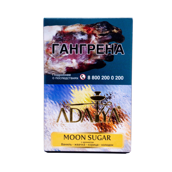 Табак Adalya Moon Sugare 50 грамм в Петропавловске-Камчатском