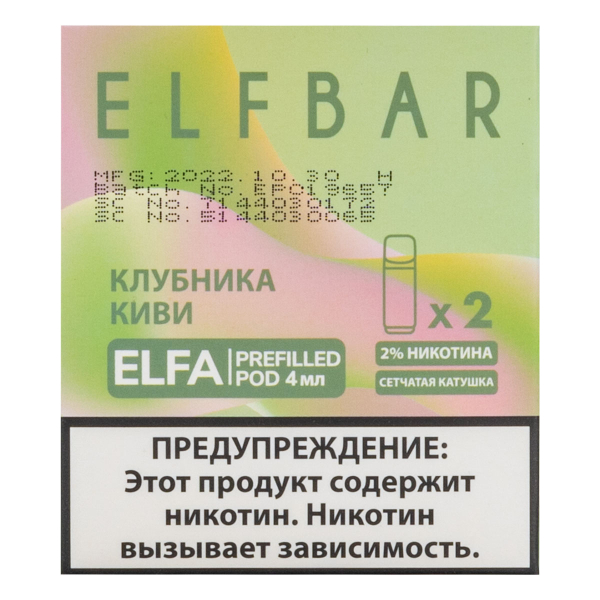 Картридж Elfbar X2 Elfa 20 Мг 4 Мл Клубника Киви в Петропавловске-Камчатском