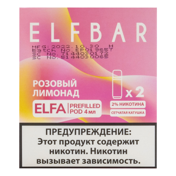 Картридж Elfbar X2 Elfa 20 Мг 4 Мл Розовый Лимонад в Петропавловске-Камчатском