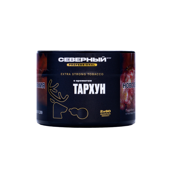 Табак Северный Professional Тархун 40 грамм в Петропавловске-Камчатском