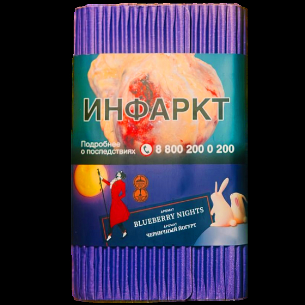 Табак Satyr Blueberry Nights Черничный Йогурт 100 грамм в Петропавловске-Камчатском