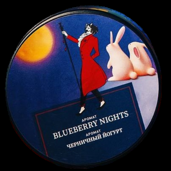 Табак Satyr Blueberry Nights Черничный Йогурт 25 грамм в Петропавловске-Камчатском