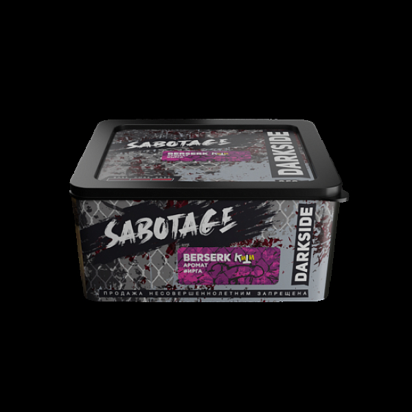 Табак Darkside Sabotage Berserk 250 грамм в Петропавловске-Камчатском