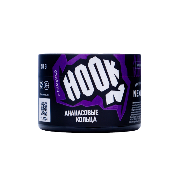 Табак Hook Ананасовые Кольца 50 грамм в Петропавловске-Камчатском