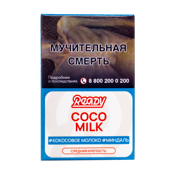 Табак Ready Coco Milk 25 грамм в Петропавловске-Камчатском