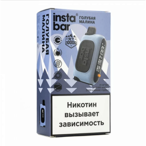 Электронка Instabar 10000 Голубая Малина в Петропавловске-Камчатском