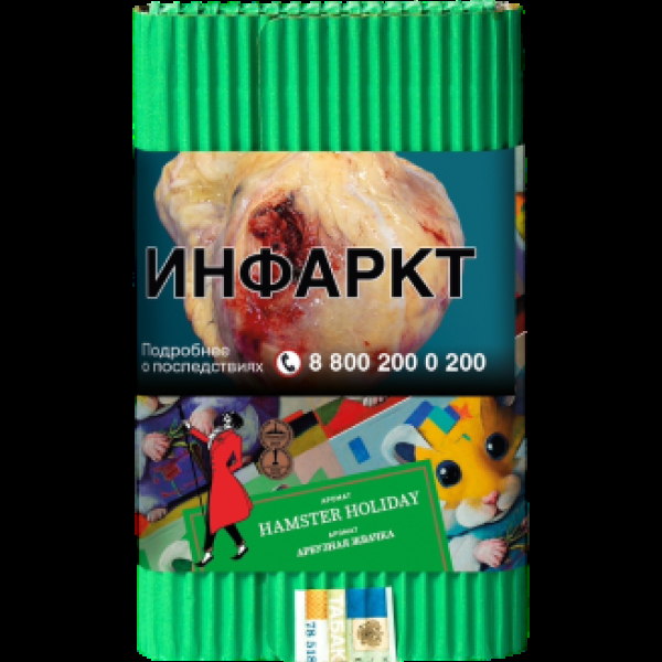 Табак Satyr Hamster Holiday Арбузная Жвачка 100 грамм в Петропавловске-Камчатском