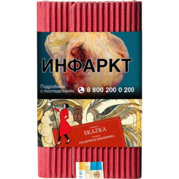 Табак Satyr Skazka Сказочная Земляника 100 грамм в Петропавловске-Камчатском