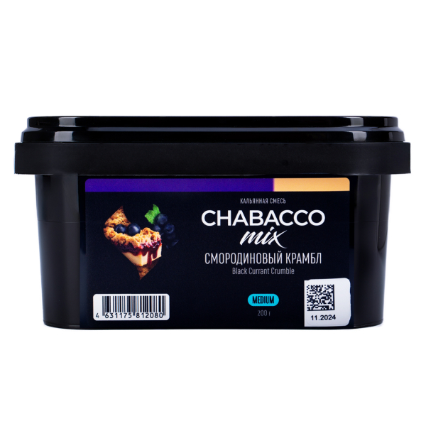 Бестабачная смесь Chabacco Mix Medium Black Currant Cumble 200 грамм в Петропавловске-Камчатском