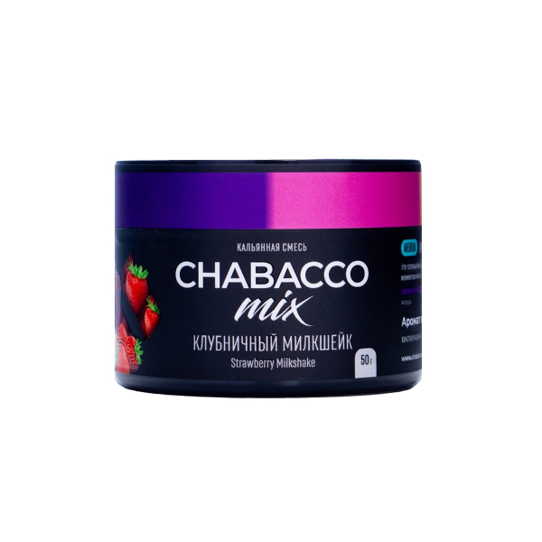 Бестабачная смесь Chabacco Mix Medium Strawberry Milkshake 50 грамм в Петропавловске-Камчатском