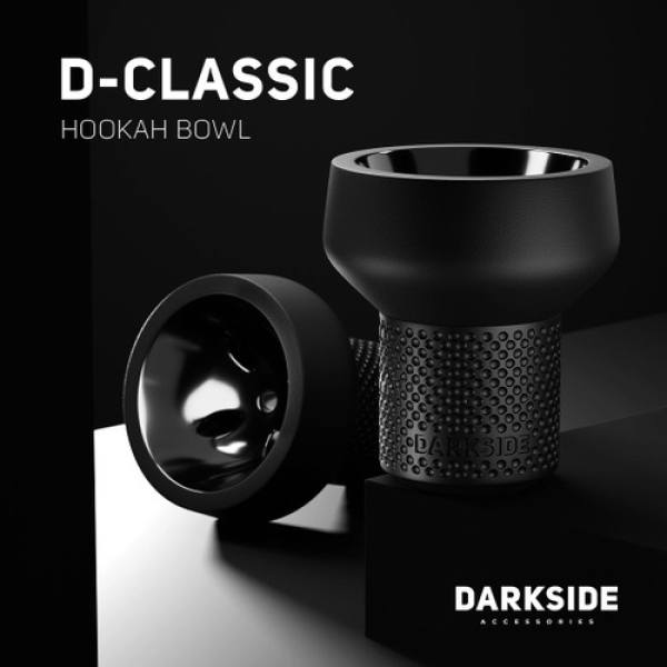 Чаша Darkside D Classic для кальяна в Петропавловске-Камчатском