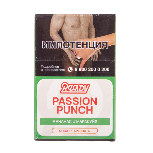 Табак Ready Passion Punch 25 грамм в Петропавловске-Камчатском