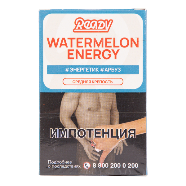 Табак Ready Watermelon Energy 25 грамм в Петропавловске-Камчатском