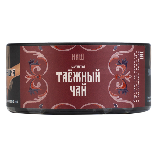 Табак NАШ Hard Таёжный Чай 100 грамм в Петропавловске-Камчатском
