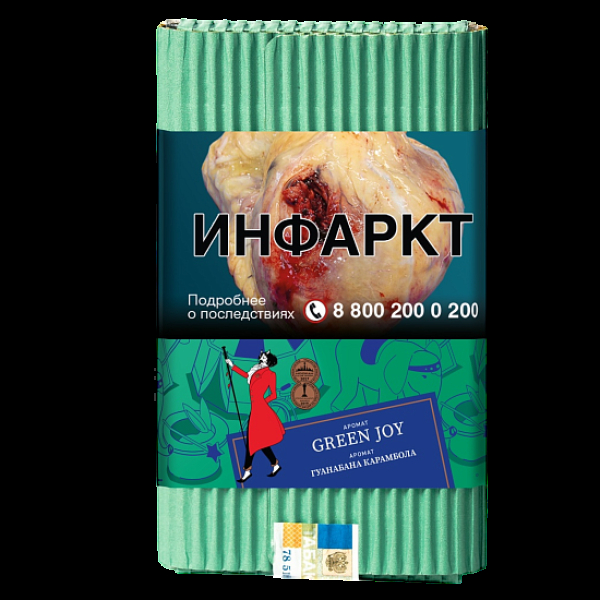 Табак Satyr Green Joy Гуанабана Карамбола 100 грамм в Петропавловске-Камчатском
